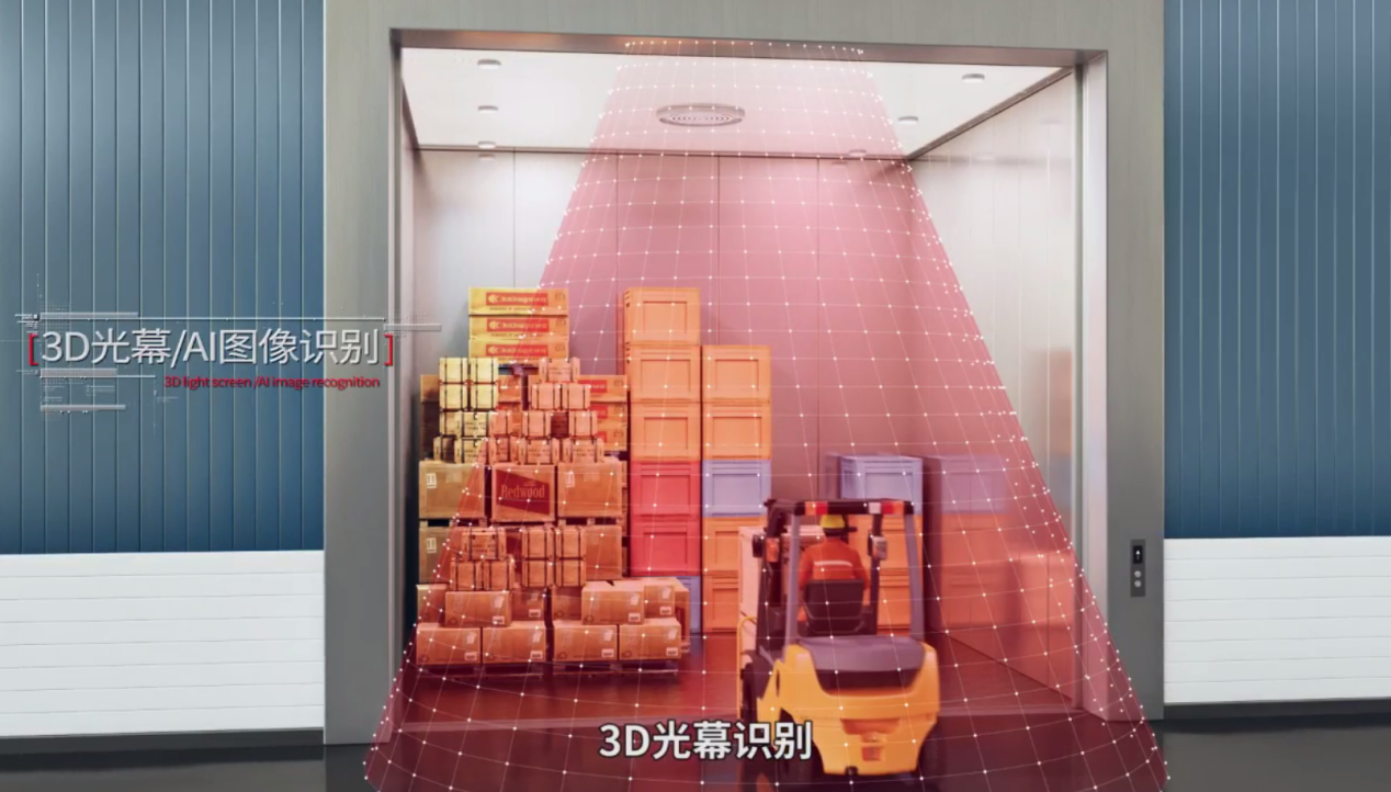 1687341187179914.png 载货电梯性能指标有哪些?