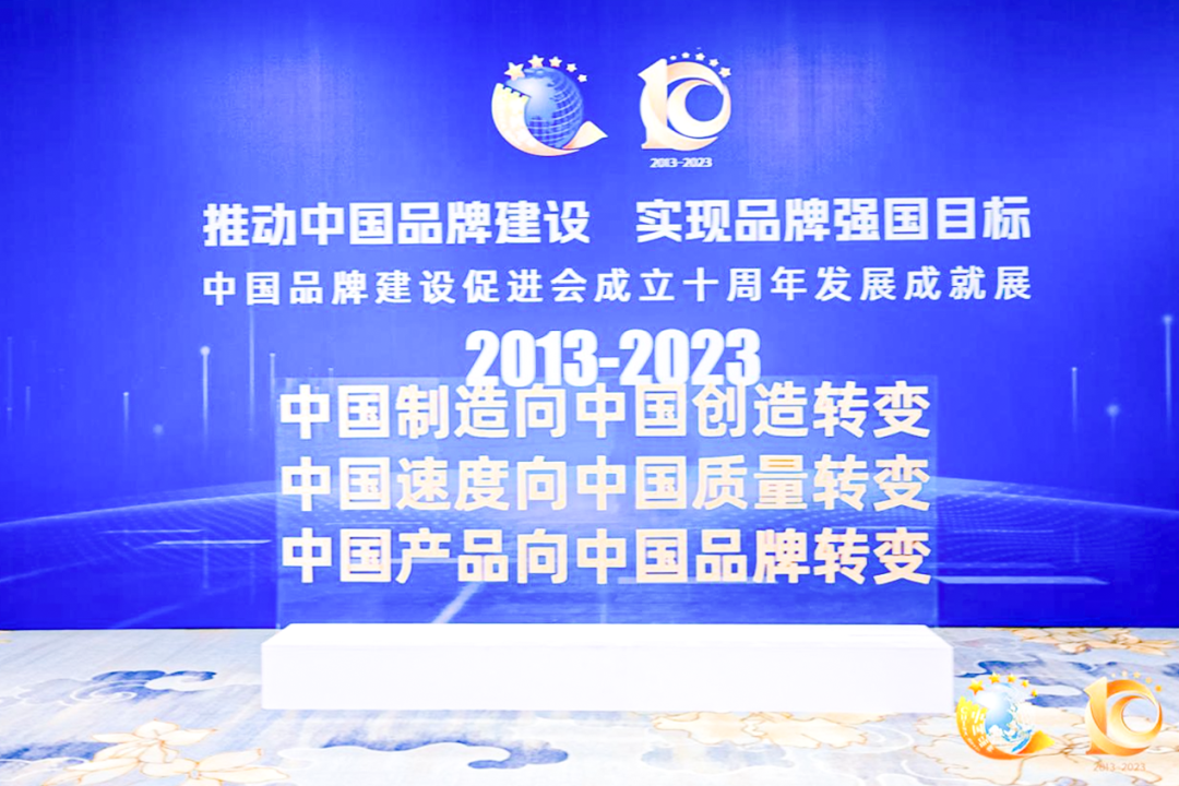 1687937854372105.png 快意电梯获评“突出贡献品牌单位”,树立中国品牌标杆力量